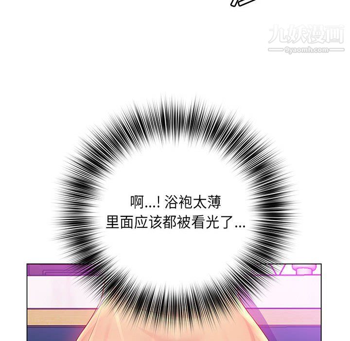 那男人的魔性嗓音第15话