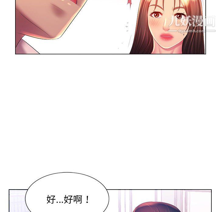 那男人的魔性嗓音第15话