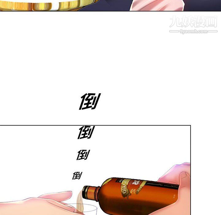 那男人的魔性嗓音第15话