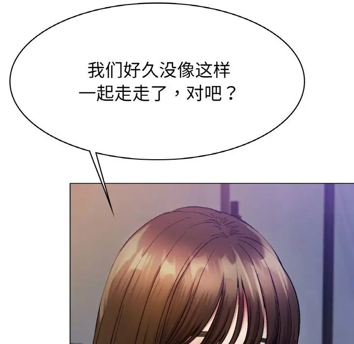冰上恋人第5话