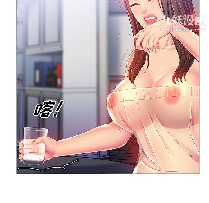 那男人的魔性嗓音第15话