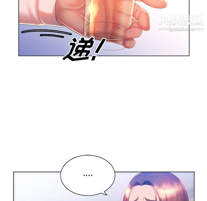 那男人的魔性嗓音第15话