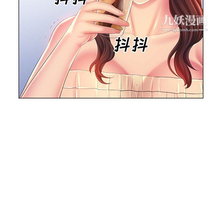 那男人的魔性嗓音第15话