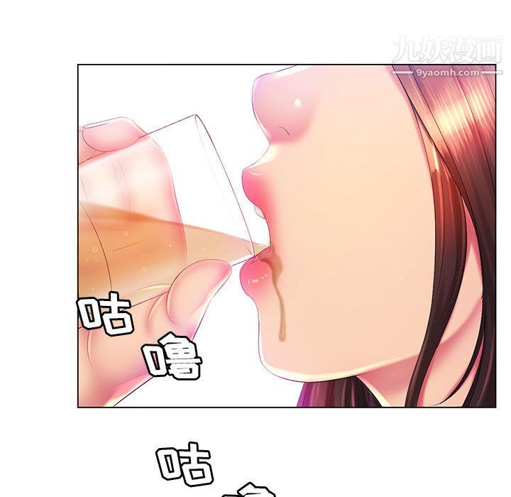 那男人的魔性嗓音第15话