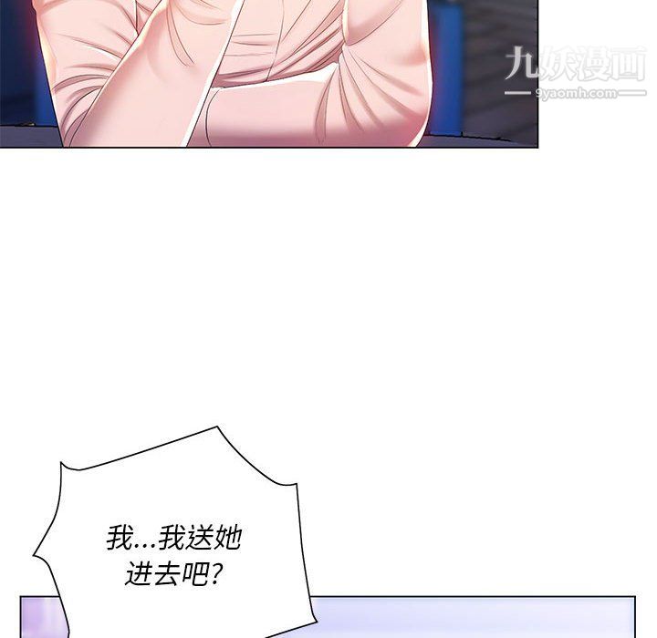 那男人的魔性嗓音第16话