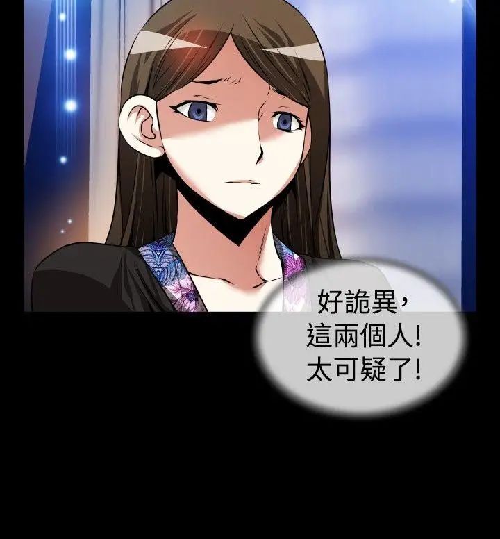 恋爱辅助器第89话