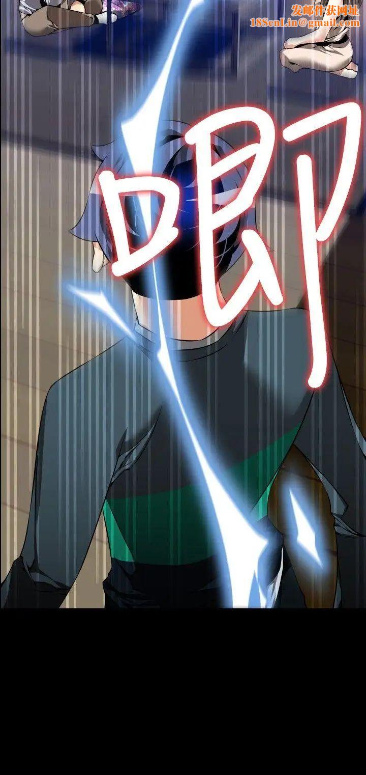 恋爱辅助器第89话