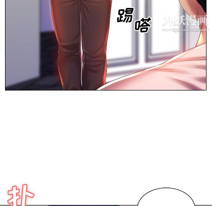 那男人的魔性嗓音第16话