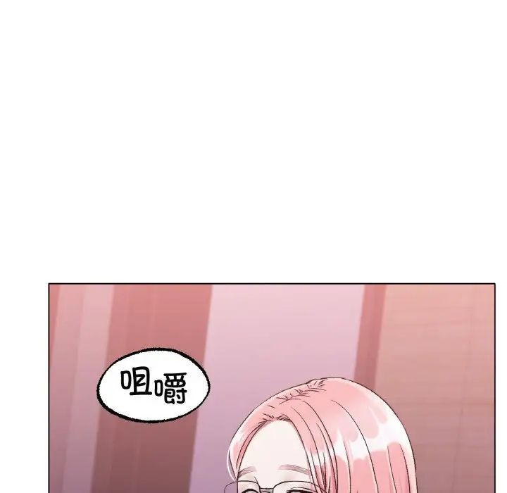 冰上恋人第6话
