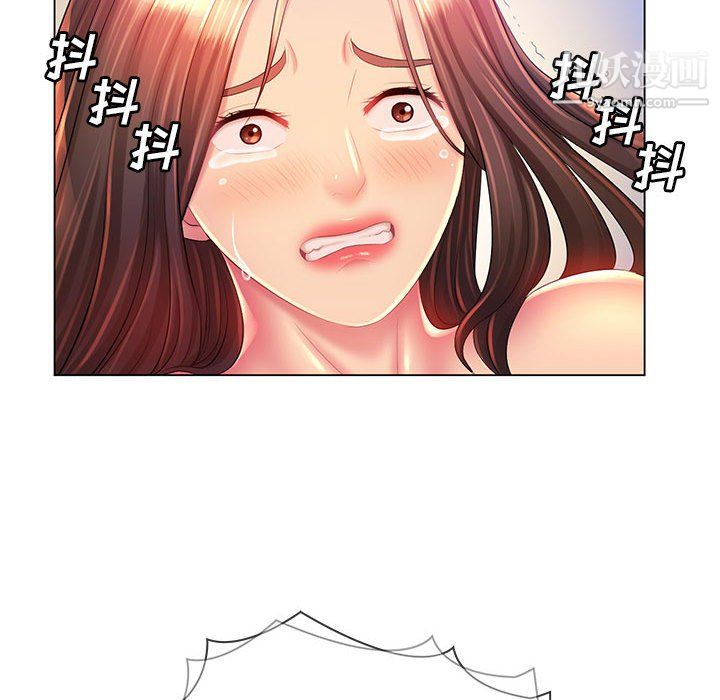 那男人的魔性嗓音第16话