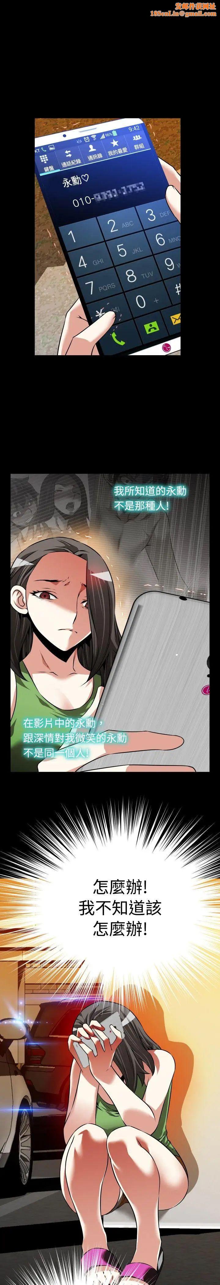 恋爱辅助器第92话