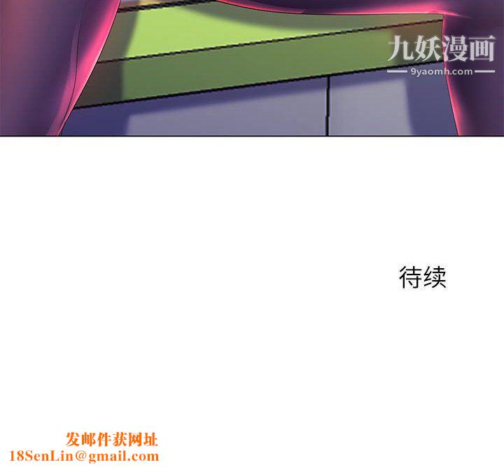 那男人的魔性嗓音第16话