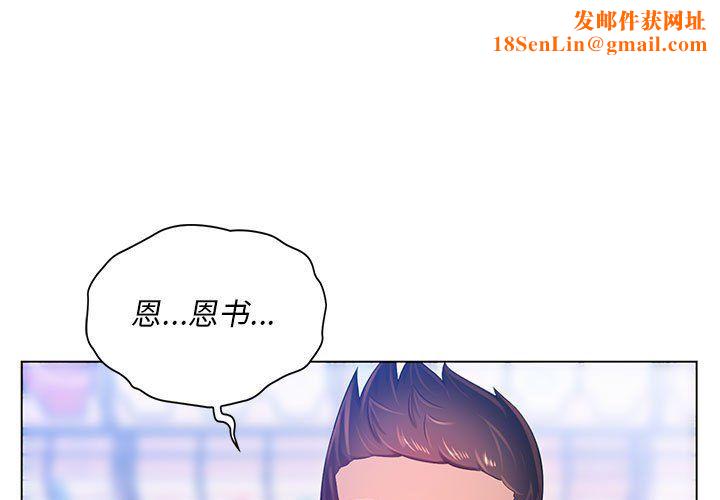 那男人的魔性嗓音第17话