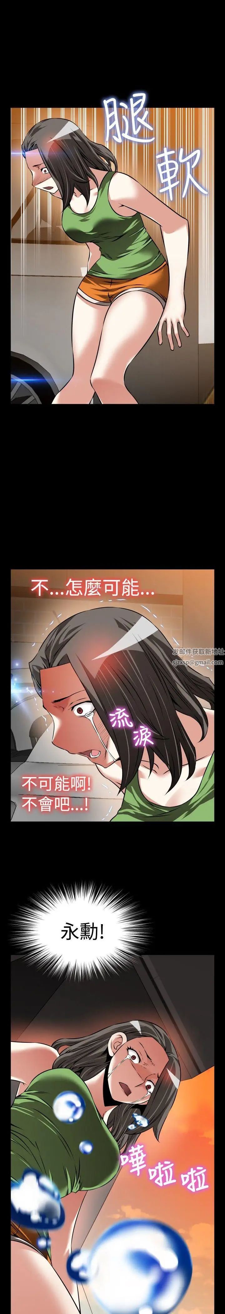 恋爱辅助器第92话