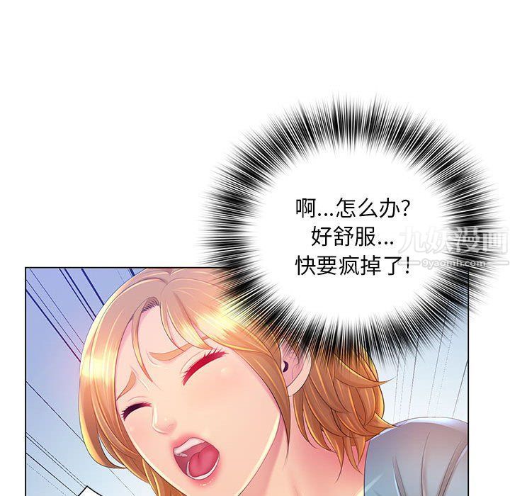 那男人的魔性嗓音第17话