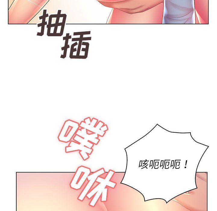 那男人的魔性嗓音第17话