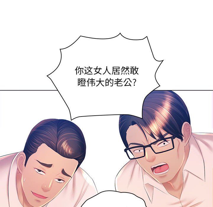 那男人的魔性嗓音第17话