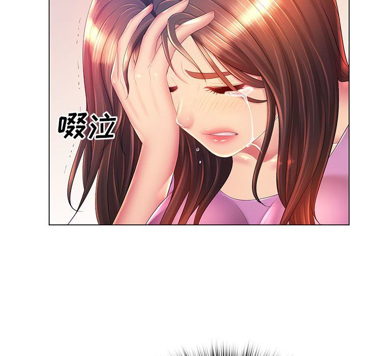 那男人的魔性嗓音第17话