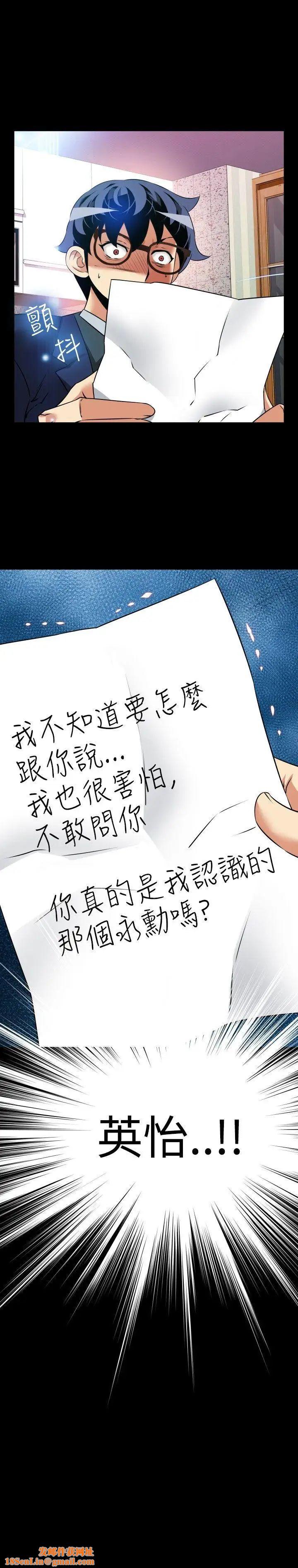 恋爱辅助器第93话