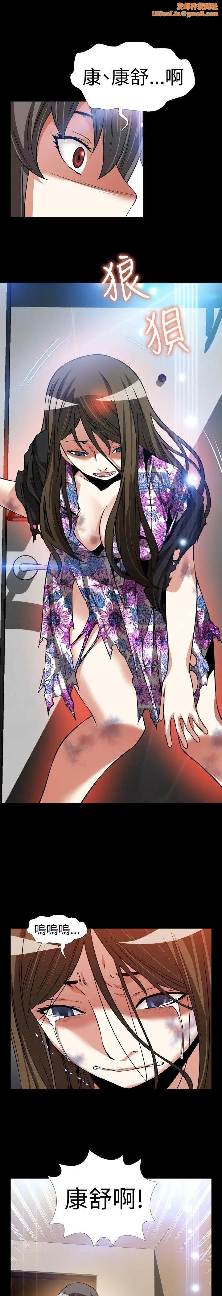 恋爱辅助器第94话