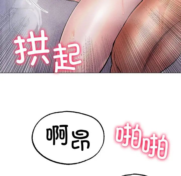 冰上恋人第7话