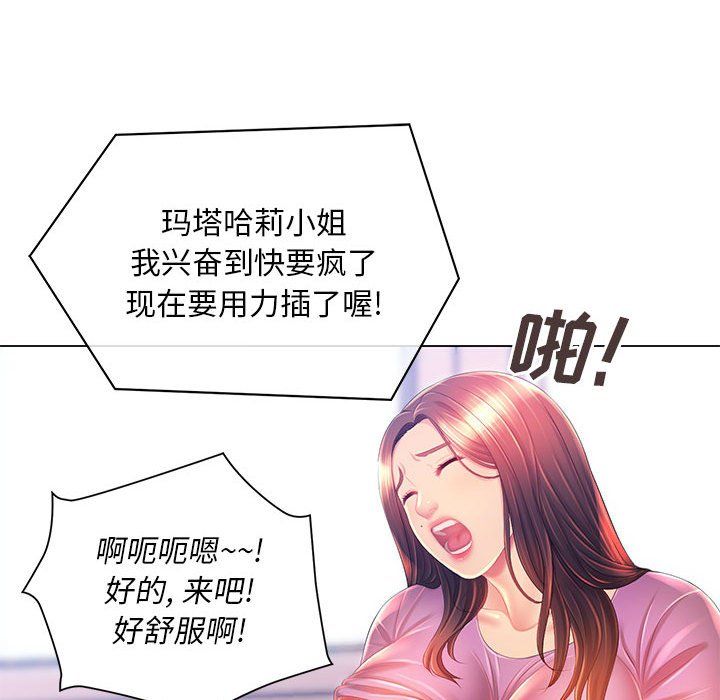 那男人的魔性嗓音第17话