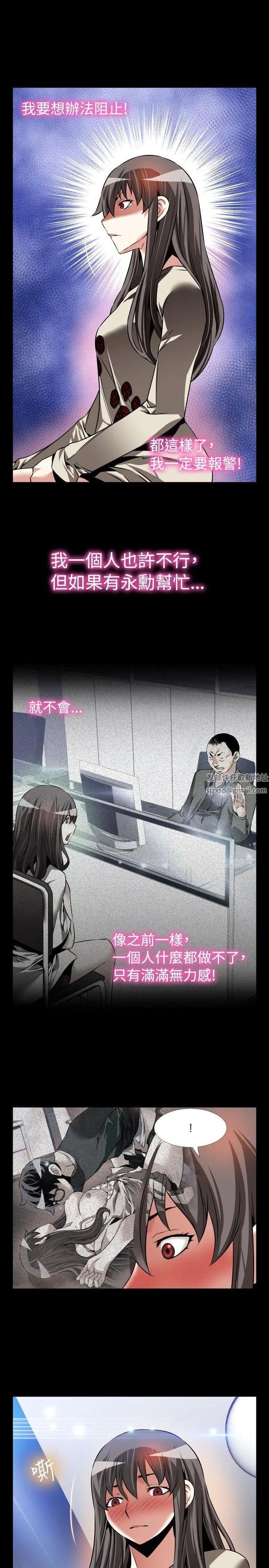 恋爱辅助器第95话