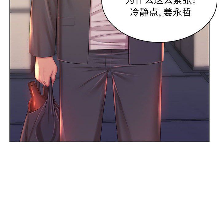 那男人的魔性嗓音第18话