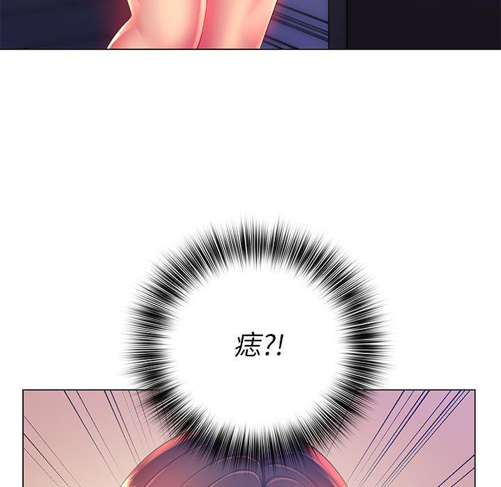 那男人的魔性嗓音第18话