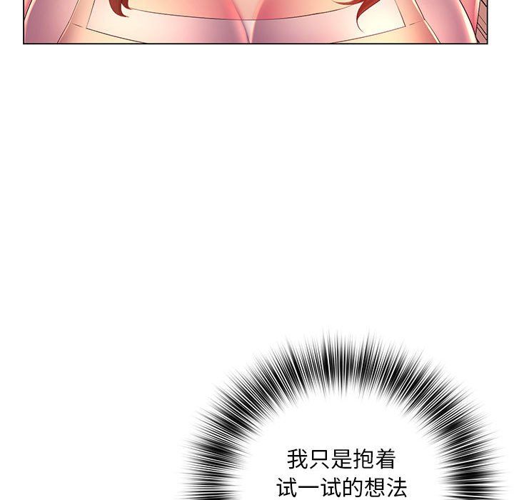 那男人的魔性嗓音第18话