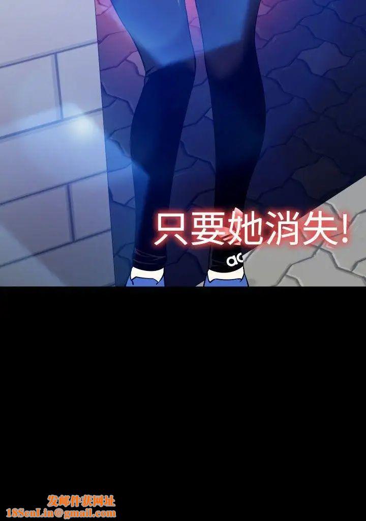 恋爱辅助器第96话