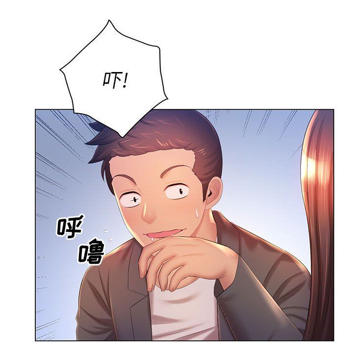 那男人的魔性嗓音第18话