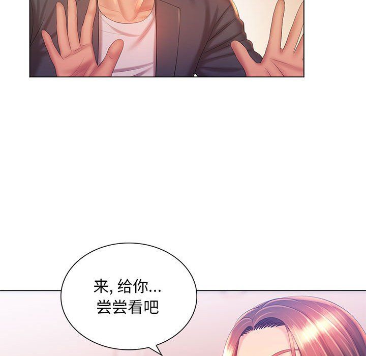 那男人的魔性嗓音第18话