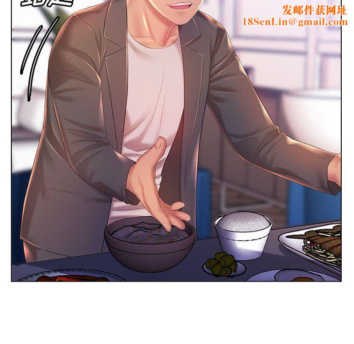 那男人的魔性嗓音第18话