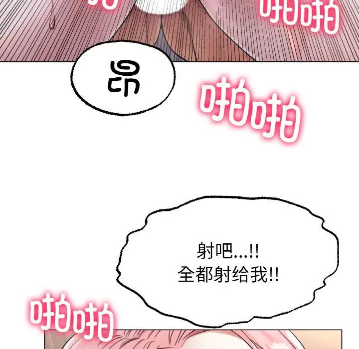 冰上恋人第7话