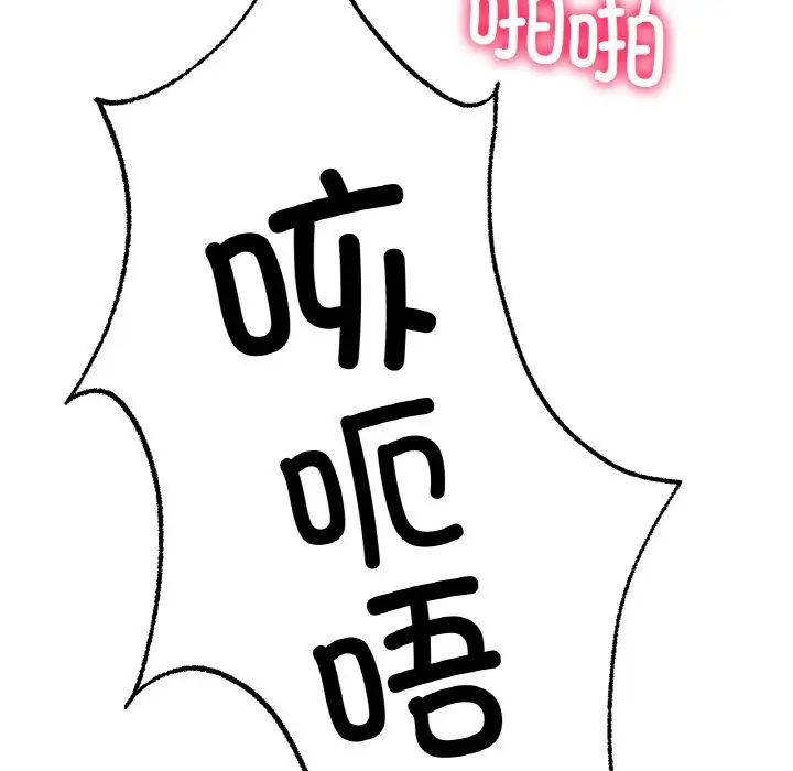 冰上恋人第7话