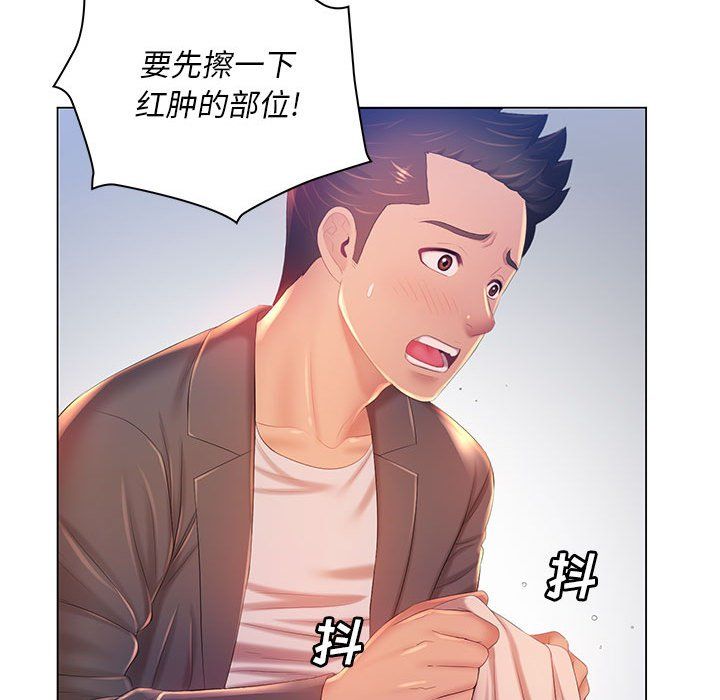 那男人的魔性嗓音第18话