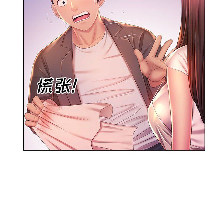 那男人的魔性嗓音第18话