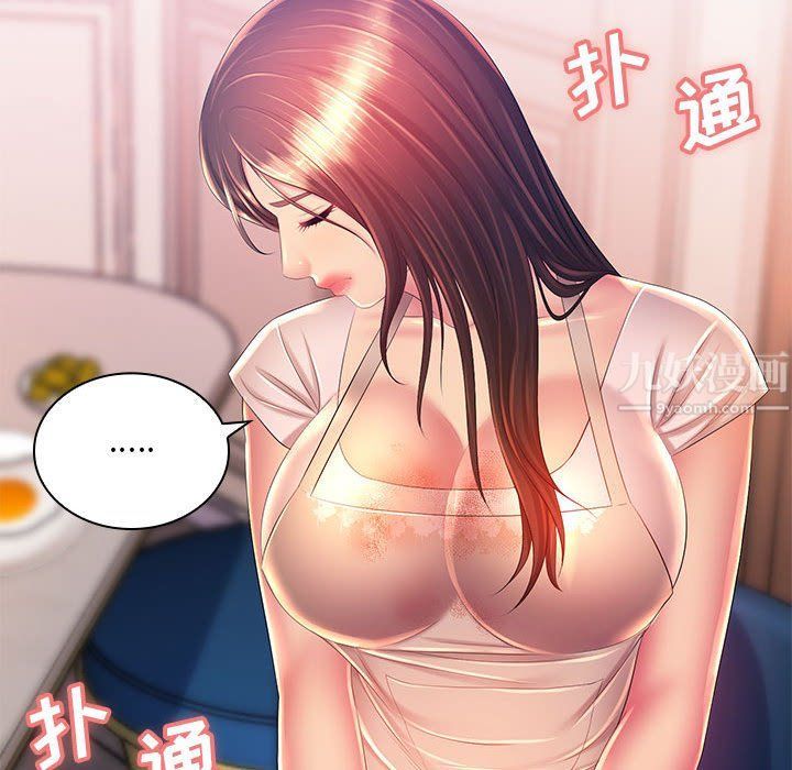 那男人的魔性嗓音第18话