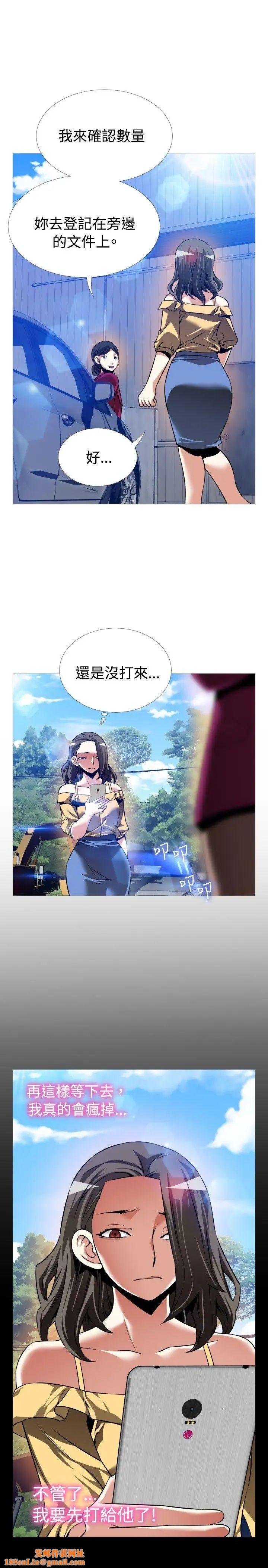 恋爱辅助器第97话