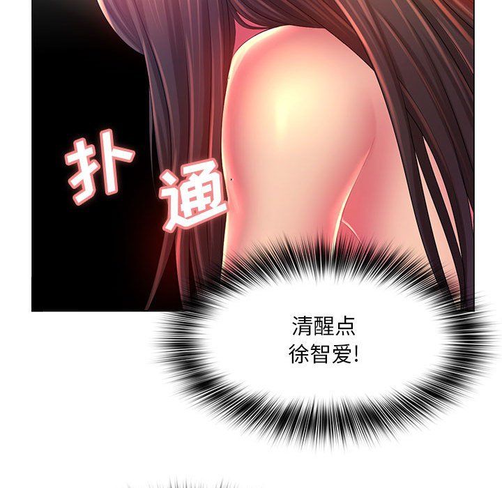 那男人的魔性嗓音第18话