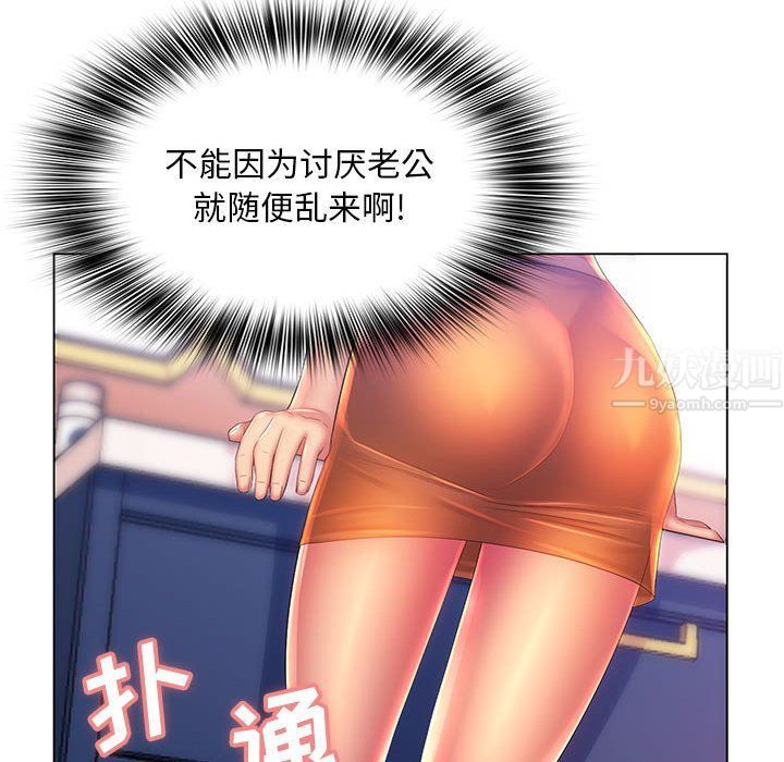 那男人的魔性嗓音第18话