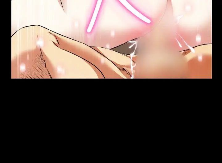 恋爱辅助器第98话