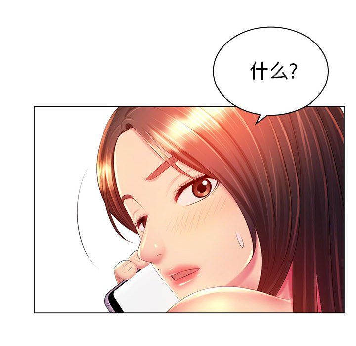 那男人的魔性嗓音第18话