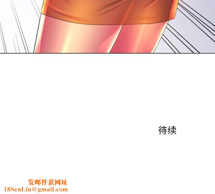 那男人的魔性嗓音第18话