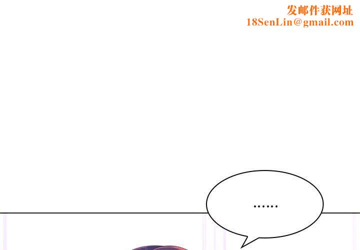 那男人的魔性嗓音第19话