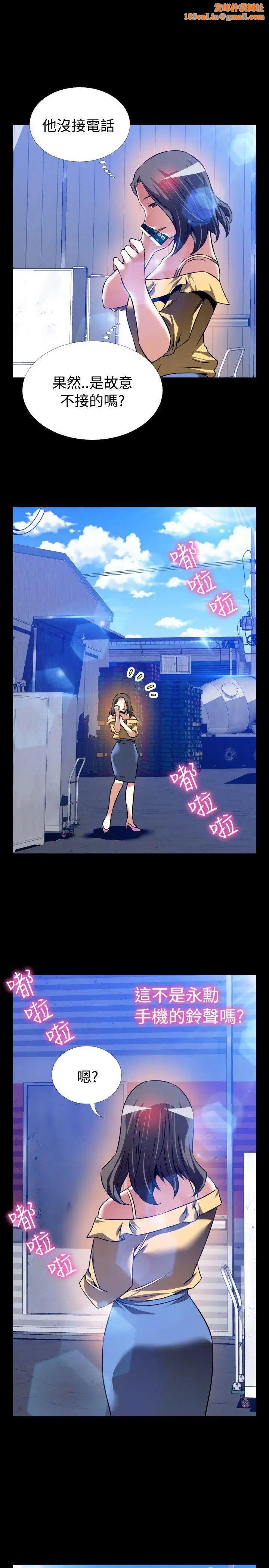恋爱辅助器第99话