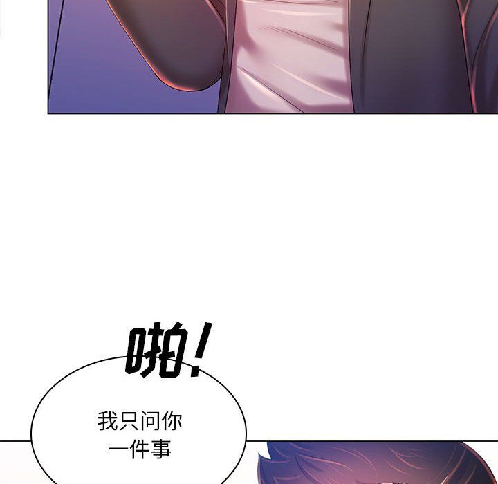 那男人的魔性嗓音第19话