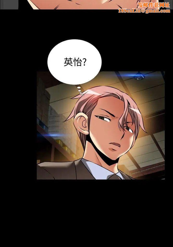 恋爱辅助器第99话
