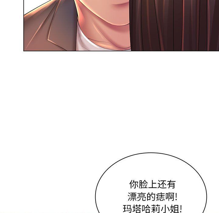 那男人的魔性嗓音第19话